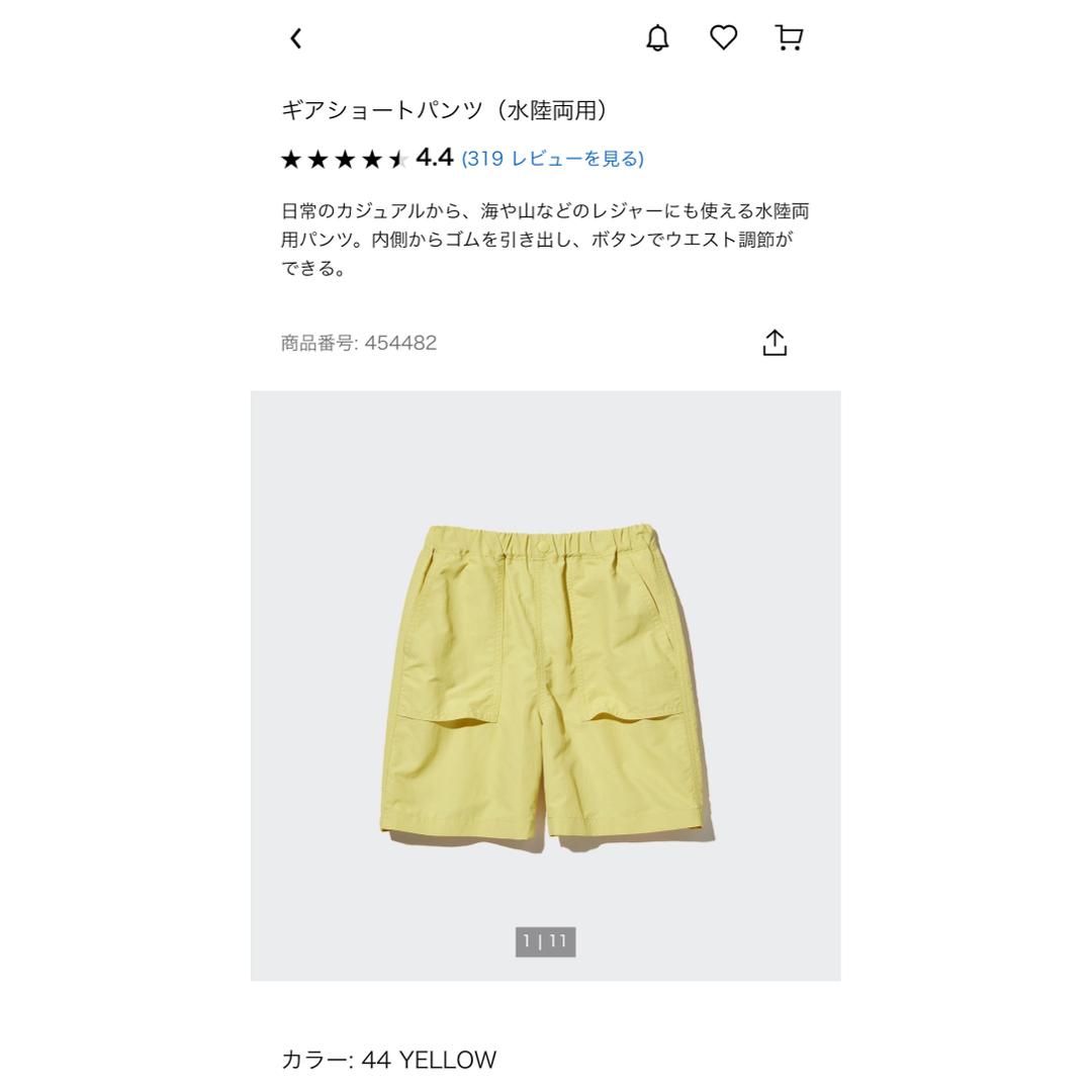 UNIQLO(ユニクロ)の2枚セット　ユニクロ　キッズ 150cm ギアショートパンツ キッズ/ベビー/マタニティのキッズ服男の子用(90cm~)(Tシャツ/カットソー)の商品写真