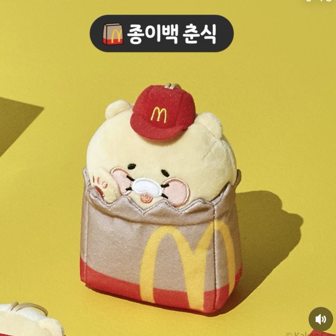 韓国限定 チュンシク マクドナルド カカオフレンズ | フリマアプリ ラクマ 韓国限定 チュンシク マクドナルド カカオフレンズ | フリマアプリ ラクマ