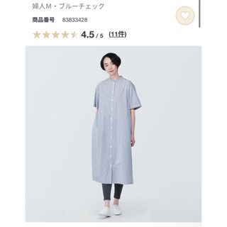 MUJI (無印良品) - 無印良品　涼感ブロードスタンドカラー半袖ワンピース　M