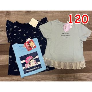 まとめ売り　新品未使用　半袖　Tシャツ 120 ペコちゃん　ユニコーン(Tシャツ/カットソー)