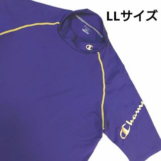 チャンピオン(Champion)のチャンピオン ハイネック ストレッチ半袖Tシャツ LLサイズ  ネイビー(ウェア)