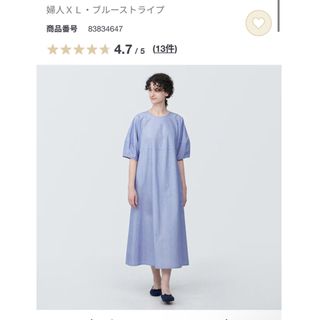 ムジルシリョウヒン(MUJI (無印良品))の無印良品　涼感ブロードプルオーバー半袖ワンピース　XL(ひざ丈ワンピース)