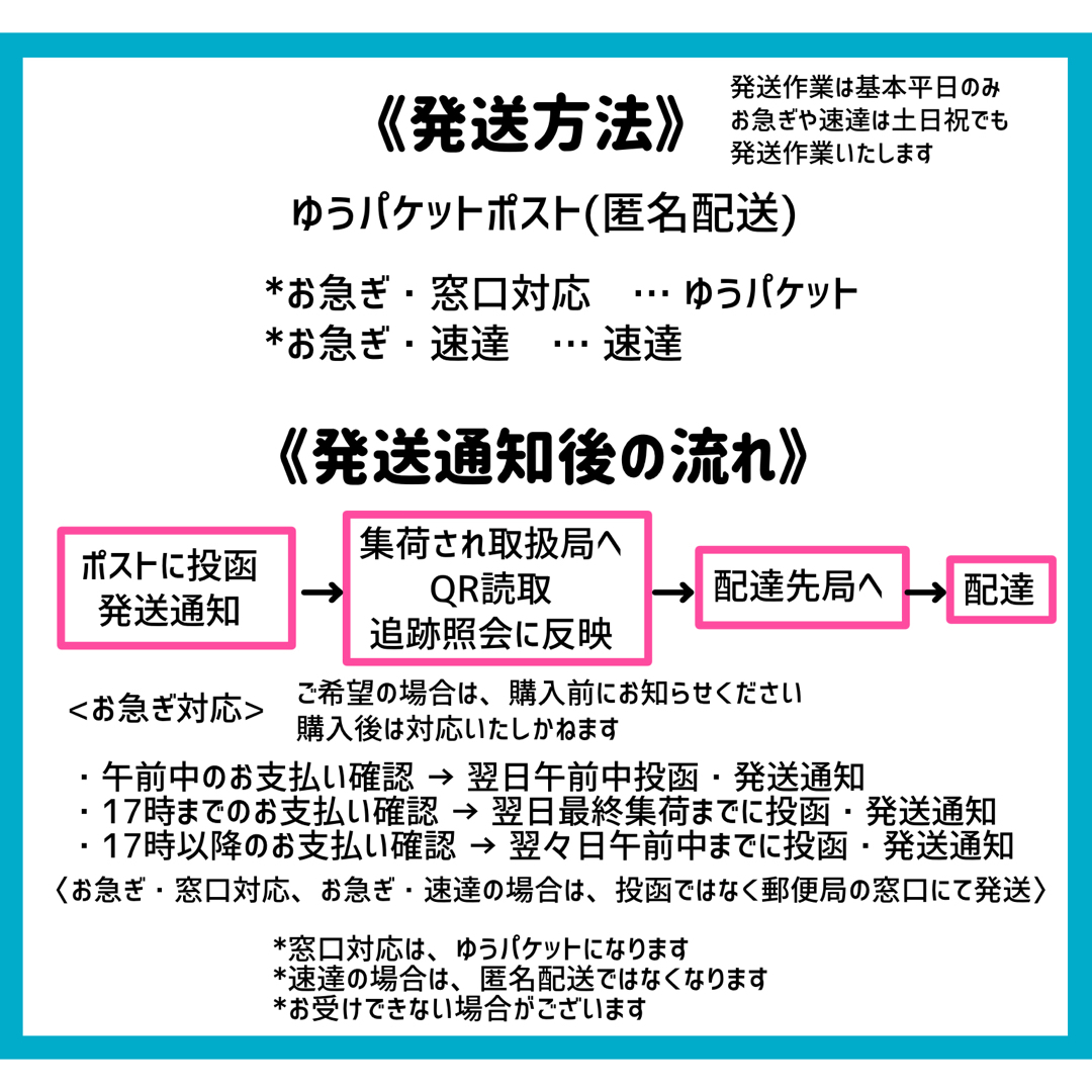 【うちわ文字】指さして(文字色濃ピンク・外枠黄色) エンタメ/ホビーのタレントグッズ(アイドルグッズ)の商品写真