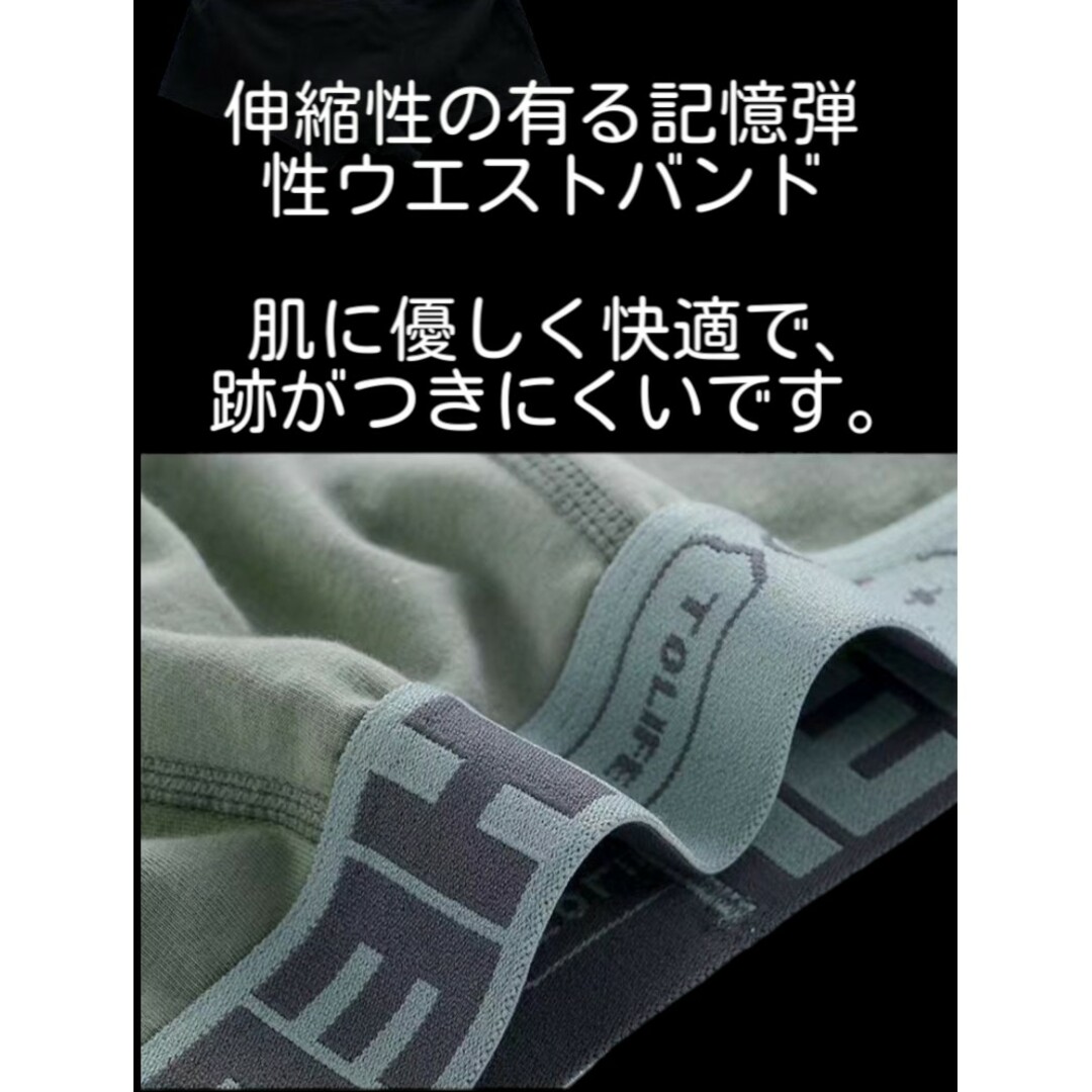 メンズボクサーパンツ4枚組　前閉立体　サイズL　送料無料　抗菌クロッチ　速乾 メンズのアンダーウェア(ボクサーパンツ)の商品写真