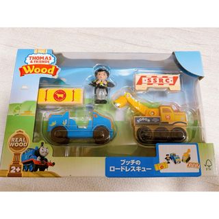 マテル｜Mattel きかんしゃトーマス 木製レールシリーズ ブッチのロードレス(鉄道模型)