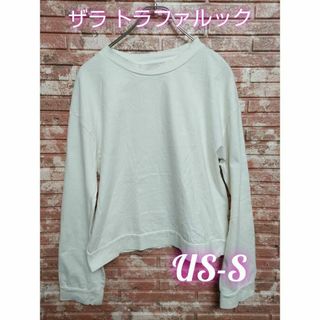 ザラ(ZARA)のザラ トラファルック 秋冬 クルーネック 長袖Tシャツ アイボリー US-S(Tシャツ(長袖/七分))