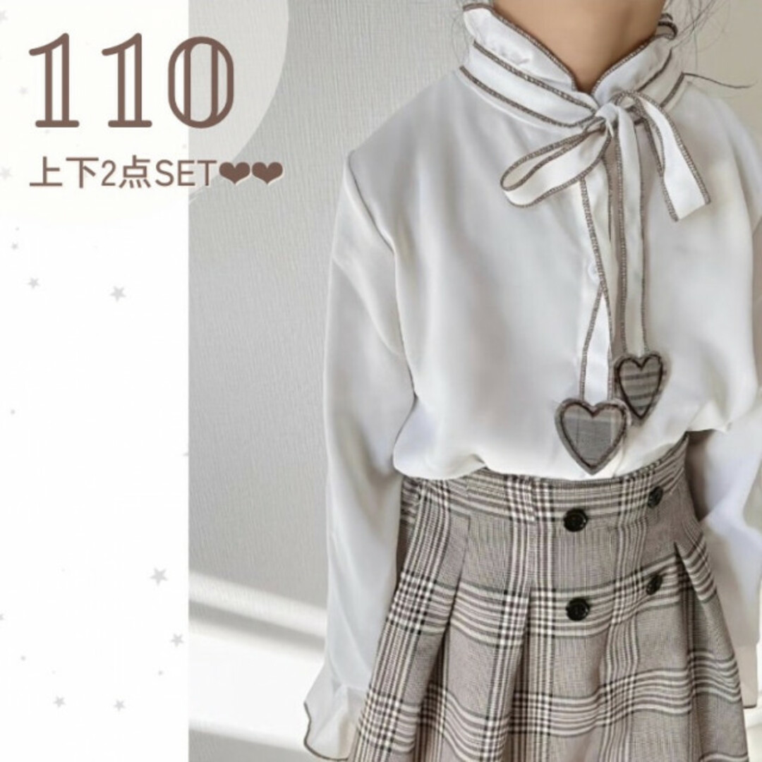 ハート リボンシャツ チェックスカートセット 110 キッズ フォーマル 人気  キッズ/ベビー/マタニティのキッズ服女の子用(90cm~)(ドレス/フォーマル)の商品写真