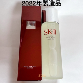 エスケーツー(SK-II)のSK-II フェイシャルトリートメントエッセンス(化粧水/ローション)