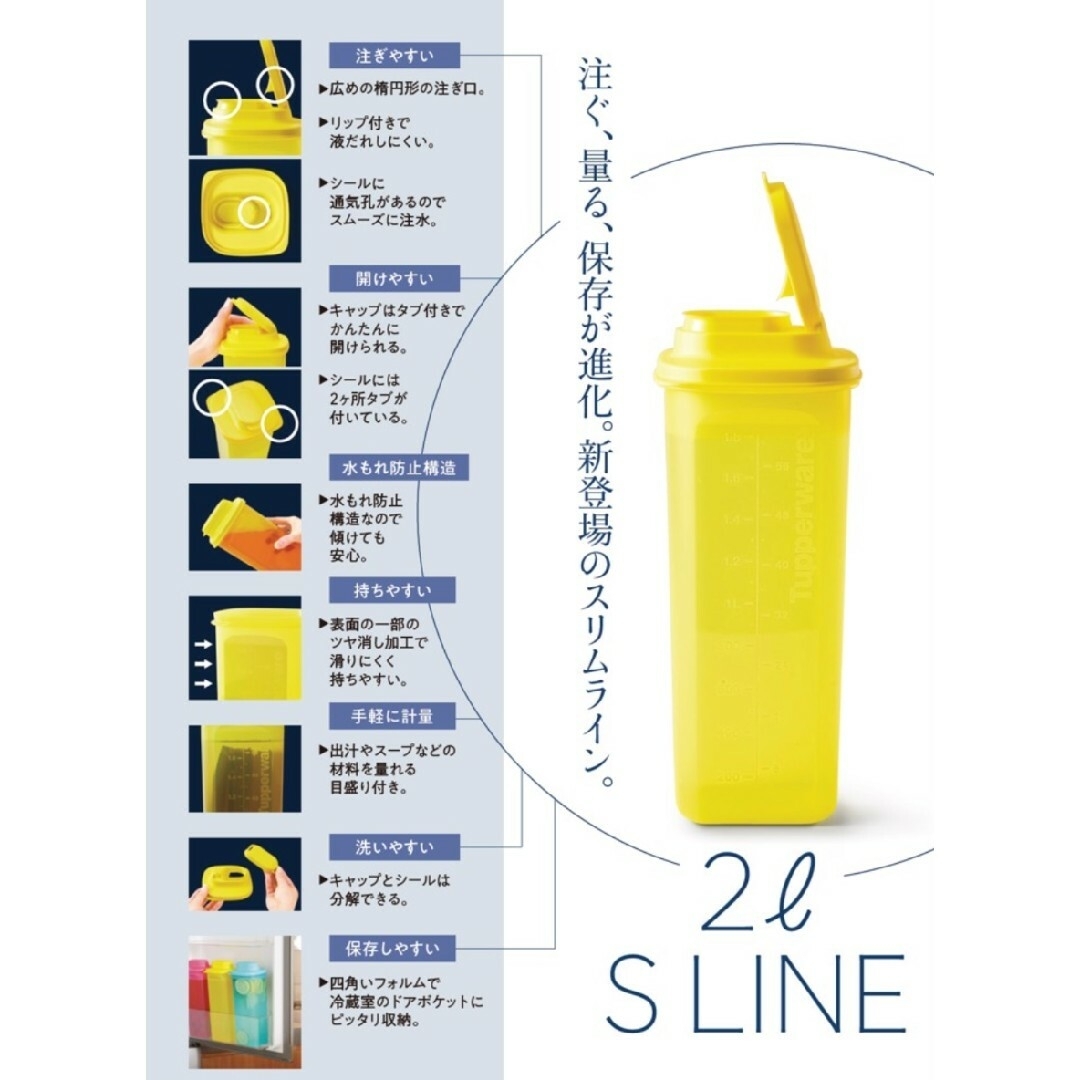 TupperwareBrands(タッパーウェア)のTupperware容器セット（b） インテリア/住まい/日用品のキッチン/食器(容器)の商品写真