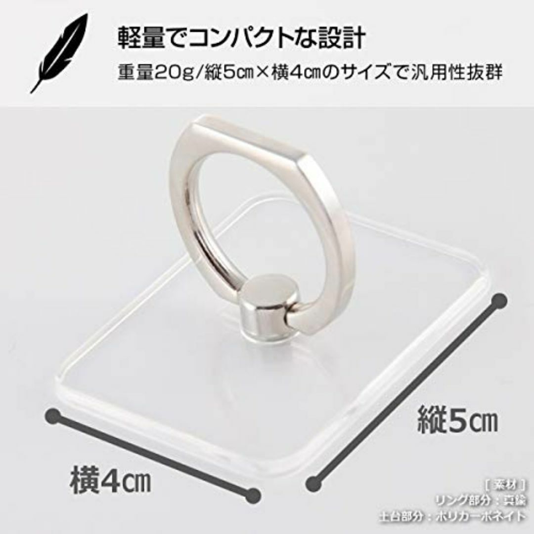 在庫処分INGREM スマホリングアクリルモンスターズインクロゴ IJ-DA スマホ/家電/カメラのスマホアクセサリー(その他)の商品写真