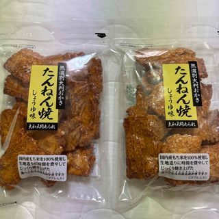 おかき　せんべい　醤油煎餅　たんねん焼き　しょうゆ　石井製菓　米菓子　食品　菓子(菓子/デザート)