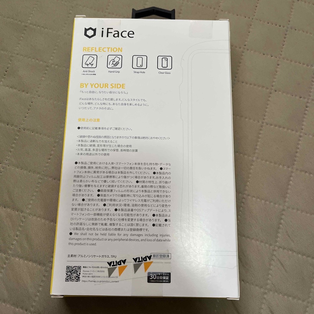 Hamee iPhone 13対応 6.1inch 2眼専用 iFace Ref スマホ/家電/カメラのスマホアクセサリー(モバイルケース/カバー)の商品写真