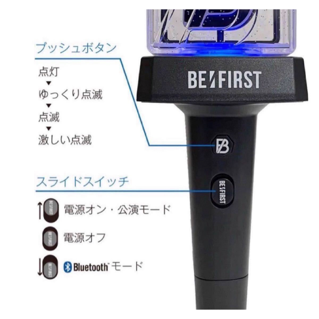 BE:FIRST(ビーファースト)の(新品)BE:FIRST 公式ペンライト エンタメ/ホビーのタレントグッズ(ミュージシャン)の商品写真