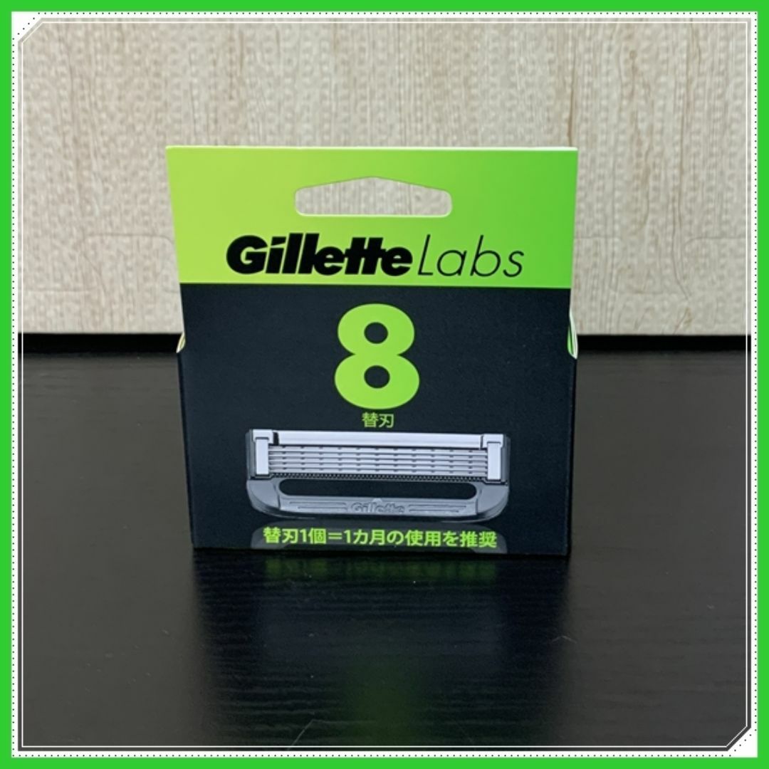 Gillette(ジレット)のジレット ラボ Gillette Labs 角質除去バー搭載 替刃 8個 メンズのメンズ その他(その他)の商品写真