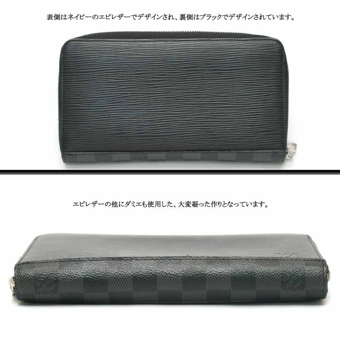 LOUIS VUITTON - 【美品】◇ルイヴィトン◇ エピ × ダミエ LOUIS VUITTON - 【美品】◇ルイヴィトン◇ エピ × ダミエ