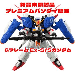 バンダイ(BANDAI)の新品未開封品 Gフレーム Ex-S/Sガンダム【プレミアムバンダイ限定】(アニメ/ゲーム)