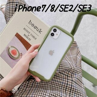 iPhone7/8/SE2/SE3ケース グリーン　かわいい　シンプル　クリア(iPhoneケース)