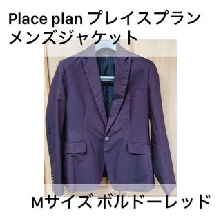 プレイスプラン(Place Plan)のPlace plan プレイスプラン ジャケット Mサイズ ボルドーレッド(テーラードジャケット)