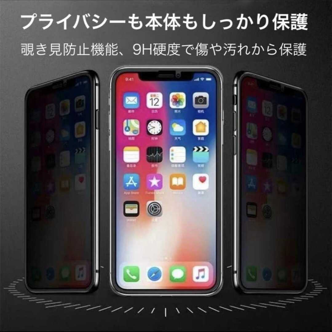 iPhone14promax 保護フィルム アイフォン14promax スマホ/家電/カメラのスマホアクセサリー(保護フィルム)の商品写真