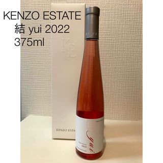 KENZO ESTATE 結 yui 2022 375ml(ワイン)