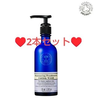 ニールズヤード(NEAL'S YARD)の新品未開封✨ニールズヤード❤2本♥️フランキンセンス　フェイシャルウォッシュ(洗顔料)