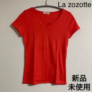 新品La zozotte 半袖 トップス カットソー オレンジ 未使用 綿100(Tシャツ/カットソー(半袖/袖なし))