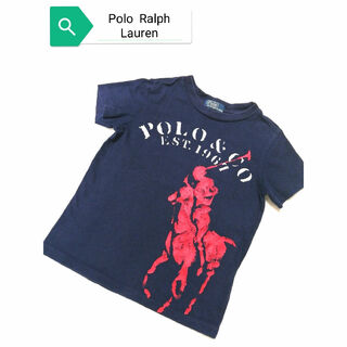 ポロラルフローレン(POLO RALPH LAUREN)の【Polo  Ralph Lauren】キッズ・半袖・Tシャツ・ネイビー・110(Tシャツ/カットソー)