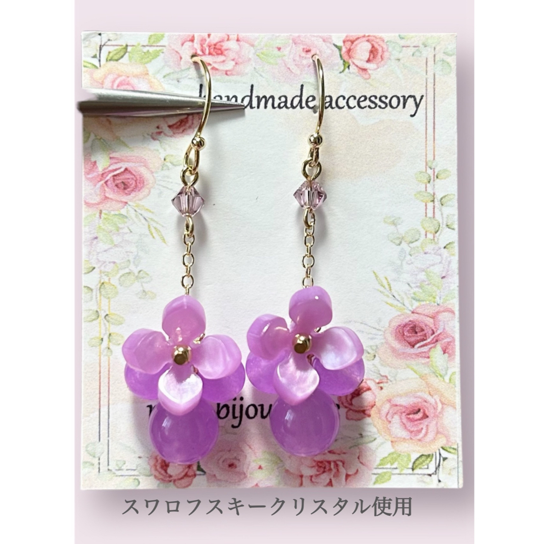 ハンドメイド⭐️天然石ピアス4757⭐️ラス1 スワロフスキー お花ピアス ハンドメイドのアクセサリー(ピアス)の商品写真