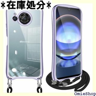 AQUOS R8 ケース クリア ショルダー アクオス メ クパープル 1711(その他)