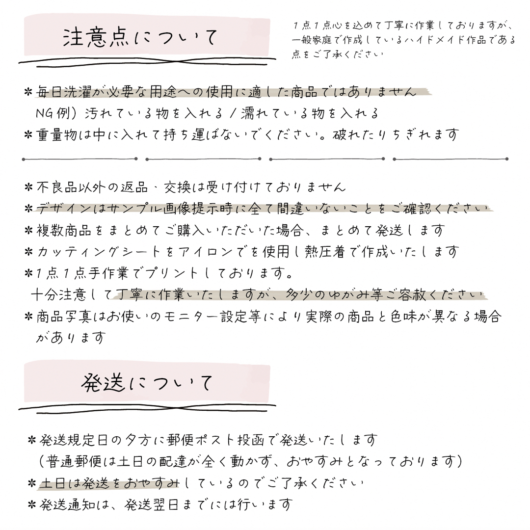 【即購入可】カラー紐　名入れ巾着　ギフト　メンカラ　ホワイト　白色　クマ　文字 ハンドメイドのファッション小物(その他)の商品写真