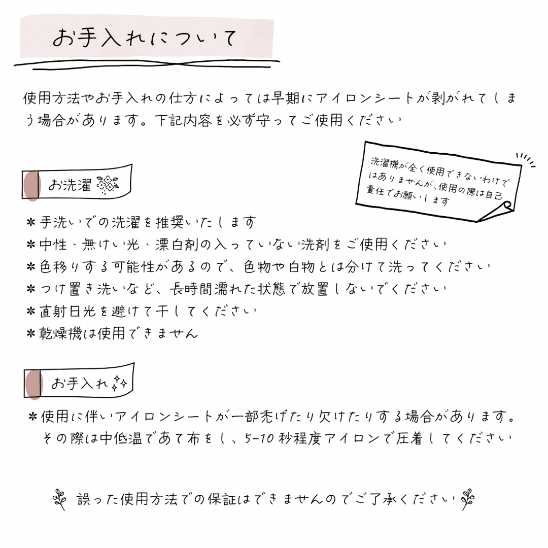 【即購入可】カラー紐　名入れ巾着　ギフト　メンカラ　ホワイト　白色　クマ　文字 ハンドメイドのファッション小物(その他)の商品写真