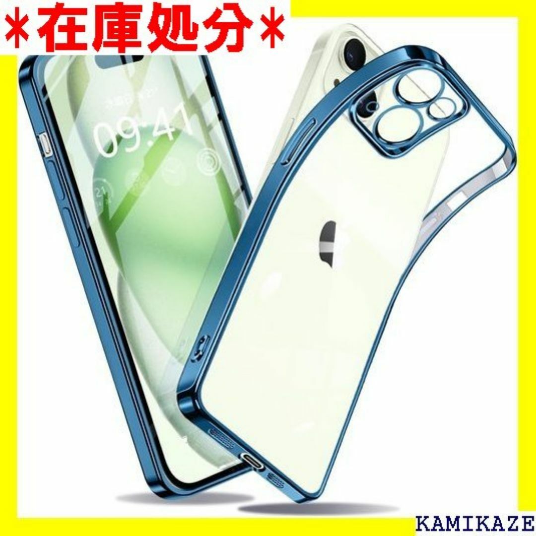 ☆送料無料 Ｍｏｎｔｕｅ iPhone 15 用 ケース 応 ブルー 1257 スマホ/家電/カメラのスマホ/家電/カメラ その他(その他)の商品写真