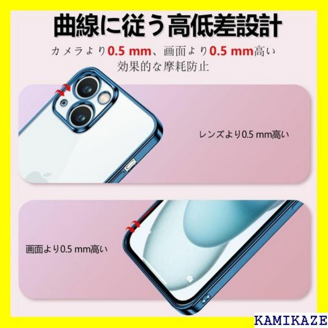 ☆送料無料 Ｍｏｎｔｕｅ iPhone 15 用 ケース 応 ブルー 1257 スマホ/家電/カメラのスマホ/家電/カメラ その他(その他)の商品写真