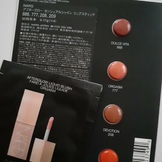 ナーズ(NARS)のNARS　リップ、チーク　サンプル(リップグロス)