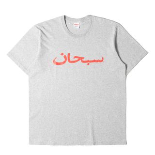 シュプリーム(Supreme)の美品 Supreme シュプリーム Tシャツ サイズ:L 23SS アラビックロゴ クルーネック 半袖Tシャツ Arabic Logo Tee ヘザーグレー トップス カットソー 【メンズ】【中古】(Tシャツ/カットソー(半袖/袖なし))