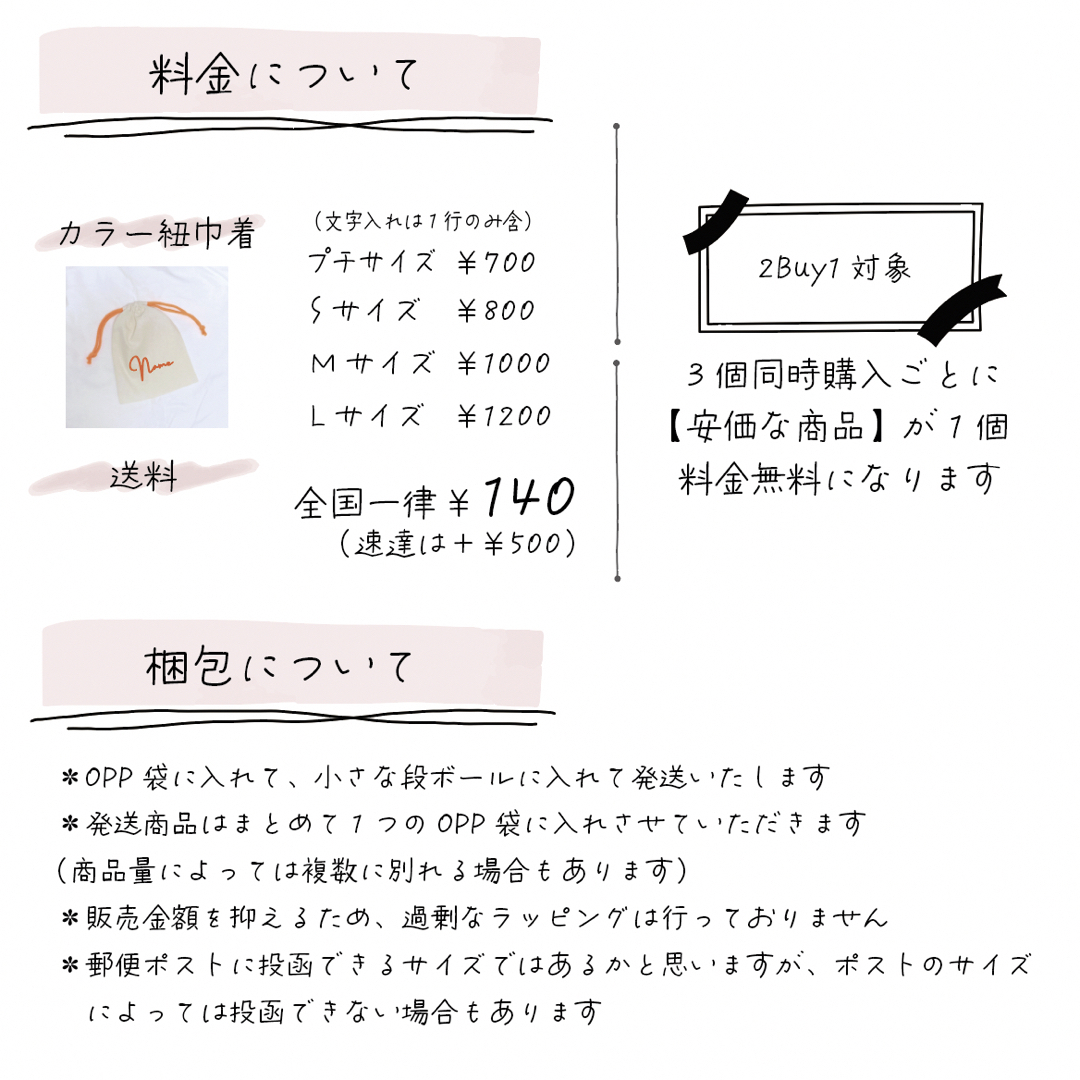 【即購入可】カラー紐　名入れ巾着　ギフト　メンカラ　くま　シルエット　黄色　文字 ハンドメイドのハンドメイド その他(その他)の商品写真