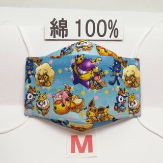 No.098 M ハンドメイド インナーマスク ポケモン 青(外出用品)