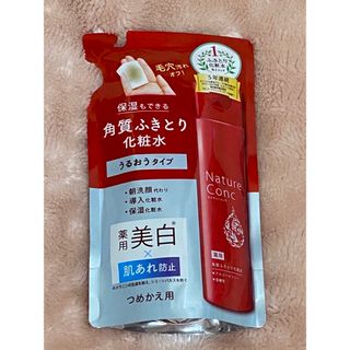 角質ふきとり化粧水 180ml ネイチャーコンク(オイル/美容液)