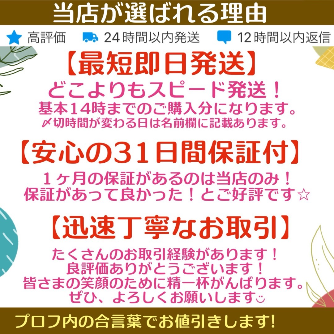 ◎最短即日発送◎【保証付】スマイルゼミ タッチペン 替芯 ４本セット   cf スマホ/家電/カメラのPC/タブレット(その他)の商品写真