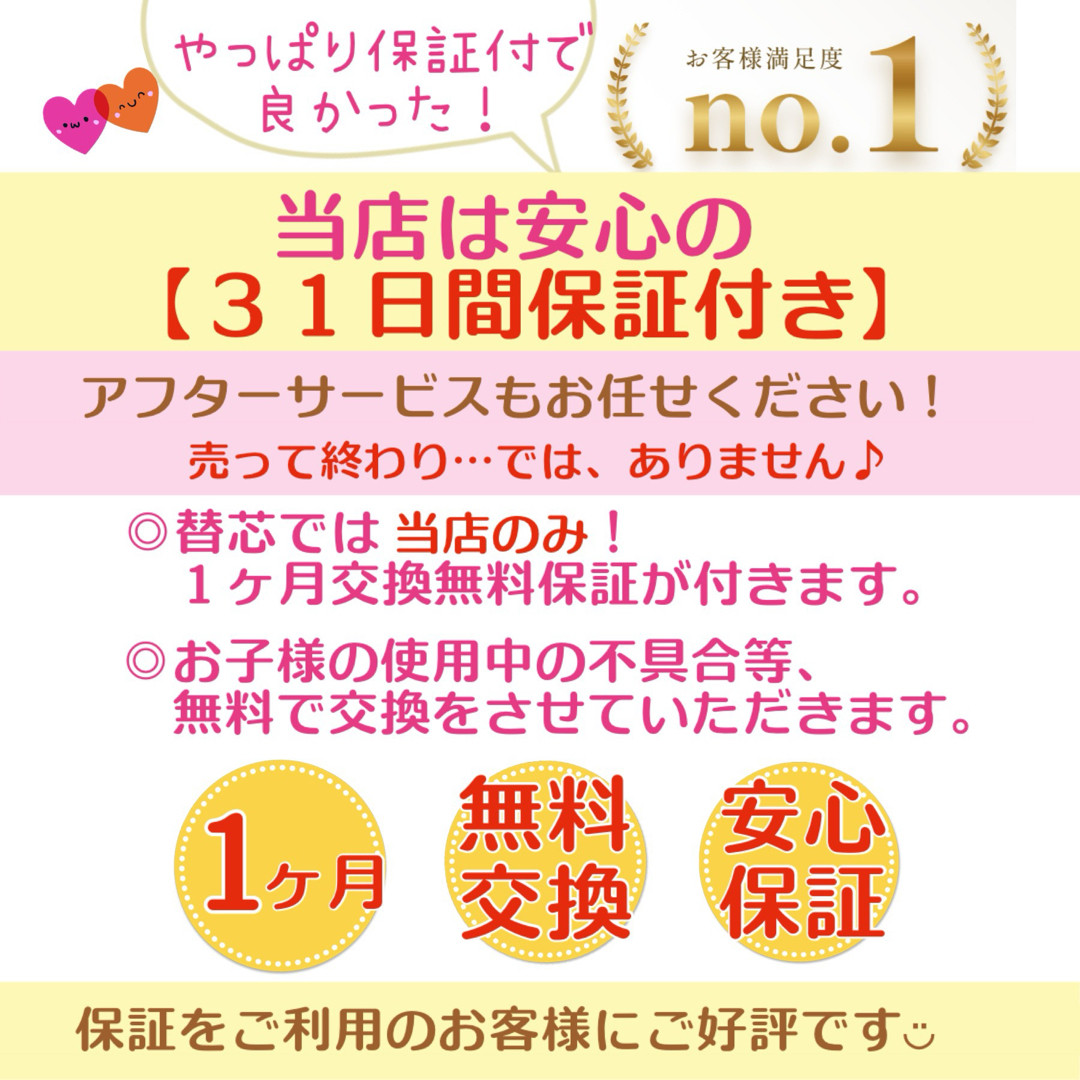 ◎最短即日発送◎【保証付】スマイルゼミ タッチペン 替芯 ４本セット   cf スマホ/家電/カメラのPC/タブレット(その他)の商品写真