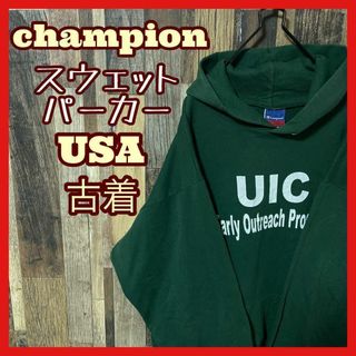 チャンピオン(Champion)のチャンピオン グリーン メンズ L パーカー プリント 古着 長袖 スウェット(パーカー)