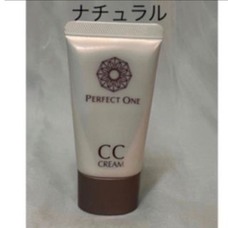 パーフェクトワン(PERFECT ONE)のパーフェクトワン　CCクリーム　ナチュラル(CCクリーム)