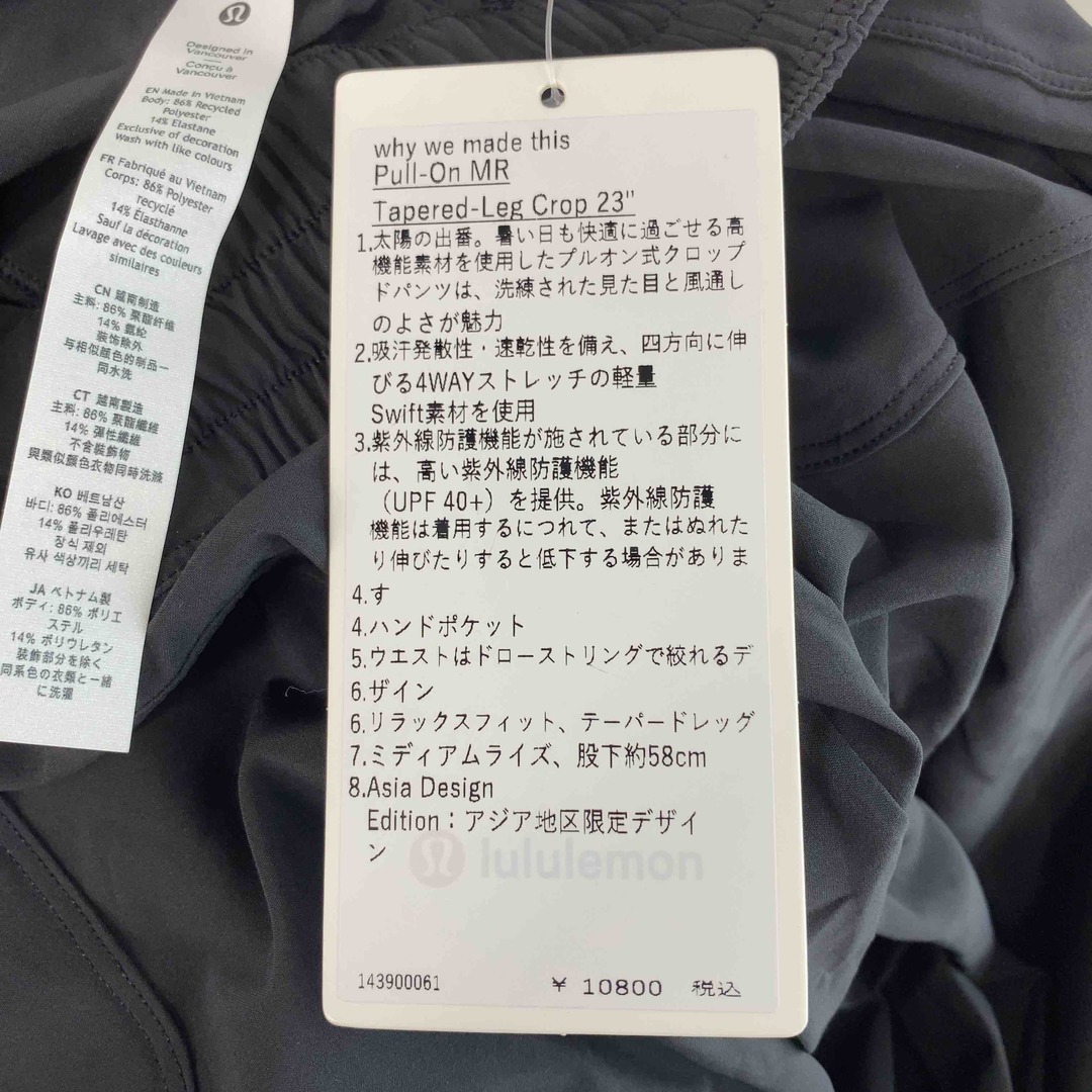 lululemon(ルルレモン)のlululemon ルルレモン ワンカラー ブラック レディース カジュアルパンツ レディースのパンツ(カジュアルパンツ)の商品写真