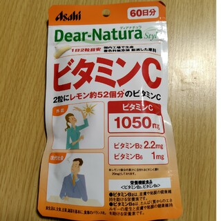 ディアナチュラスタイル ビタミンC 60日分(120粒)(ビタミン)