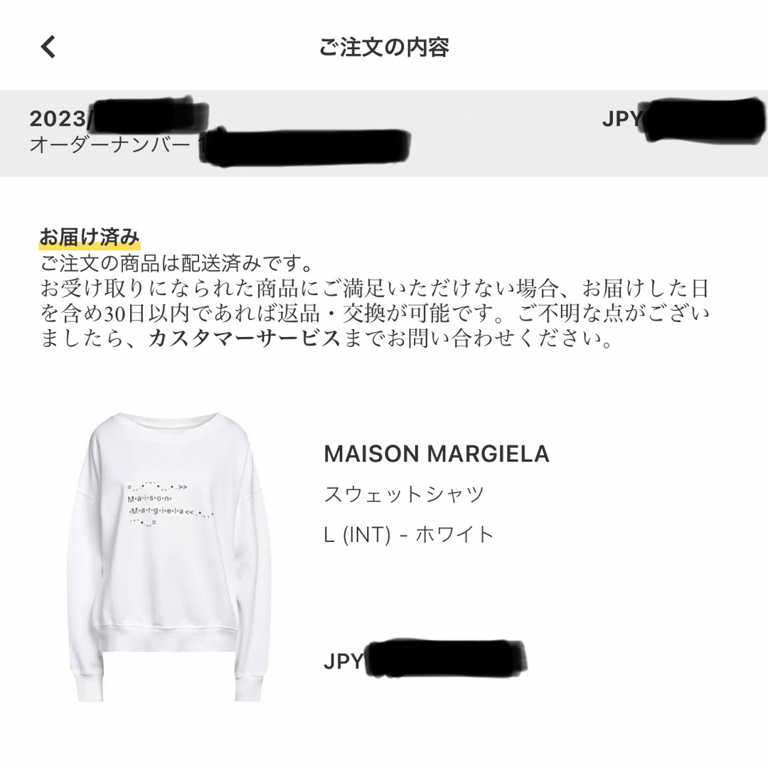 Maison Martin Margiela(マルタンマルジェラ)のメゾン マルジェラ カットソー スウェット トレーナー ロンTシャツ 新品 L レディースのトップス(トレーナー/スウェット)の商品写真