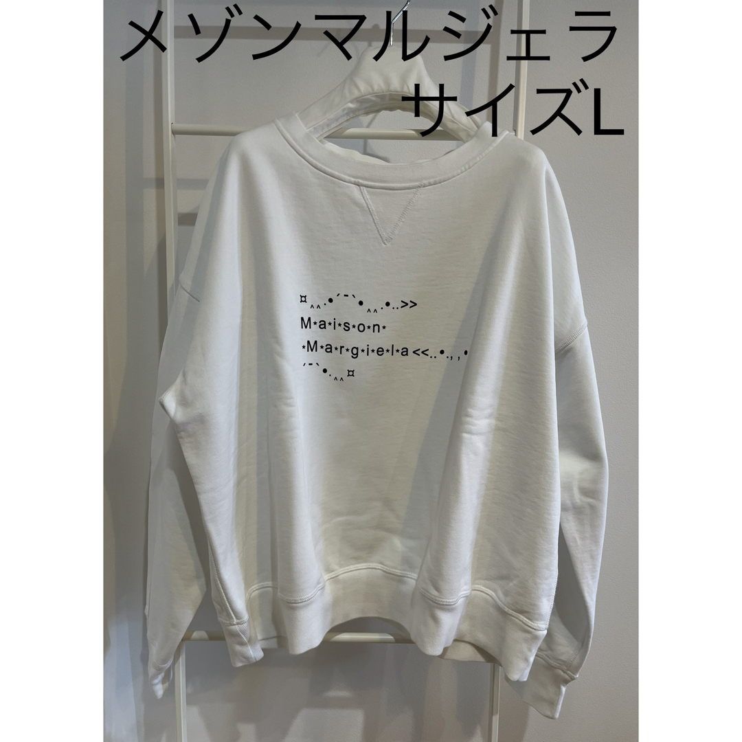 Maison Martin Margiela(マルタンマルジェラ)のメゾン マルジェラ カットソー スウェット トレーナー ロンTシャツ 新品 L レディースのトップス(トレーナー/スウェット)の商品写真