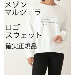 マルタンマルジェラ(Maison Martin Margiela)のメゾン マルジェラ カットソー スウェット トレーナー ロンTシャツ 新品 L(トレーナー/スウェット)