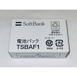 ソフトバンク(Softbank)の新品☆SoftBank★TSBAF1☆純正電池パック★910T☆バッテリー(バッテリー/充電器)