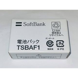 Softbank - 新品☆SoftBank★TSBAF1☆純正電池パック★910T☆バッテリー