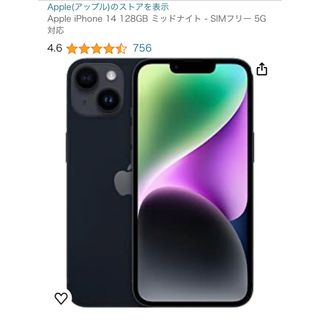 iPhone - 新品！iPhone14 本体　ミッドナイト　128GB SIMフリー　5G対応！